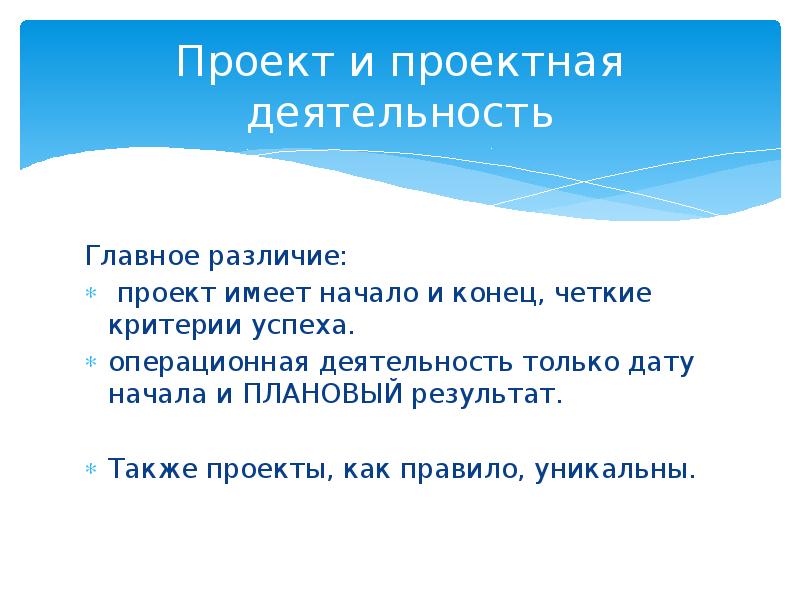 Также проект