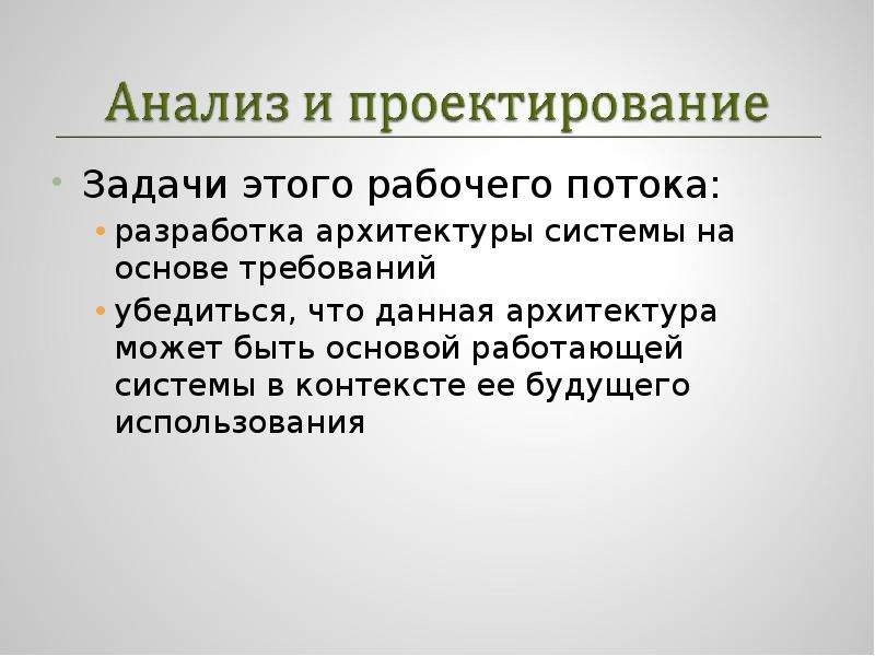 Прогностическая модель основывается на том что.