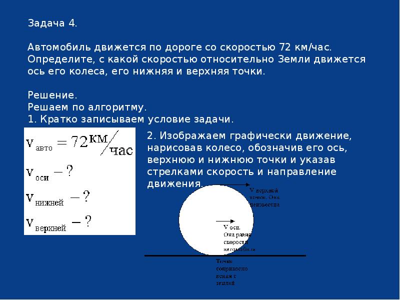 Туча движется со скоростью 900 м мин