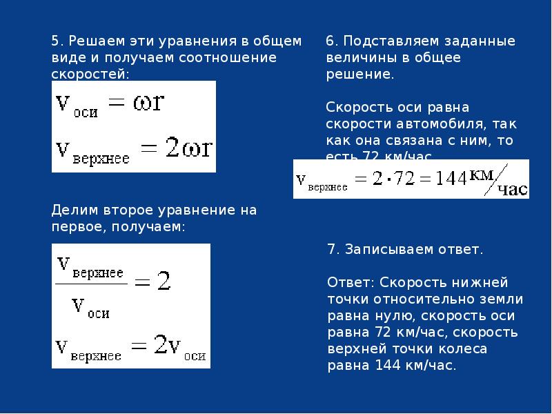 Скорость оси. Как рассчитывается коэффициент выбытия. Коэффициент выбытия формула. Коэффициент выбытия определяется по формуле. Коэффициент выбытия ОПФ формула.