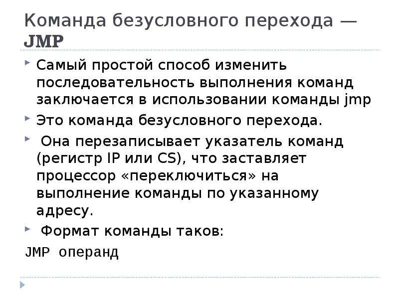 Безусловно это