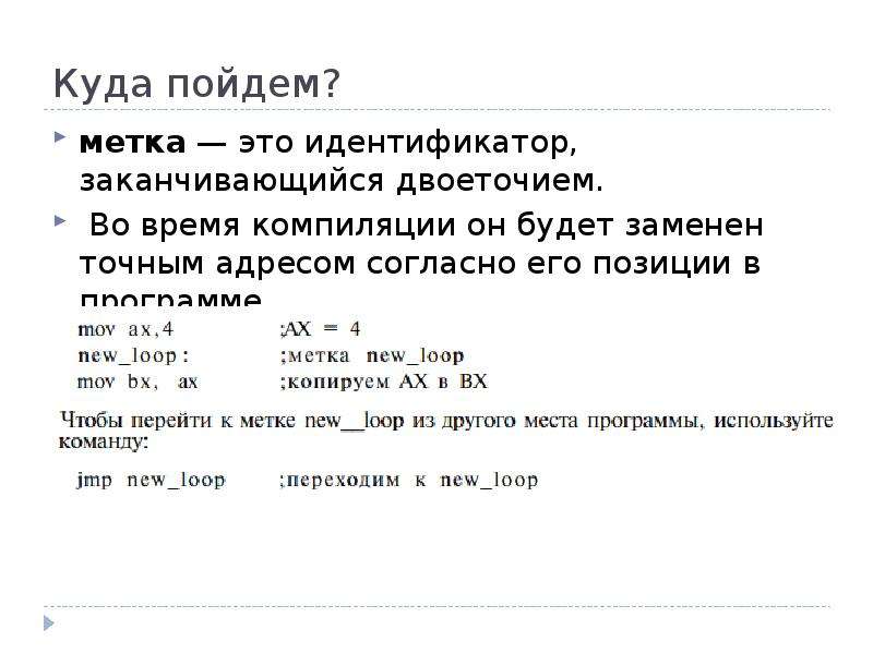 Время компиляции. Два двоеточия в c++. Учëба компиляции.