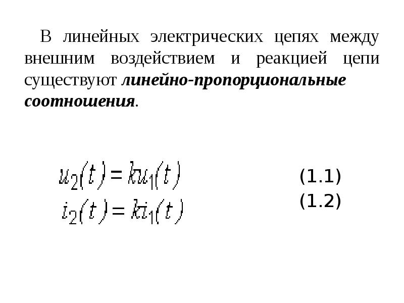 Компьютерные презентации бывают линейные интерактивные показательные циркульные