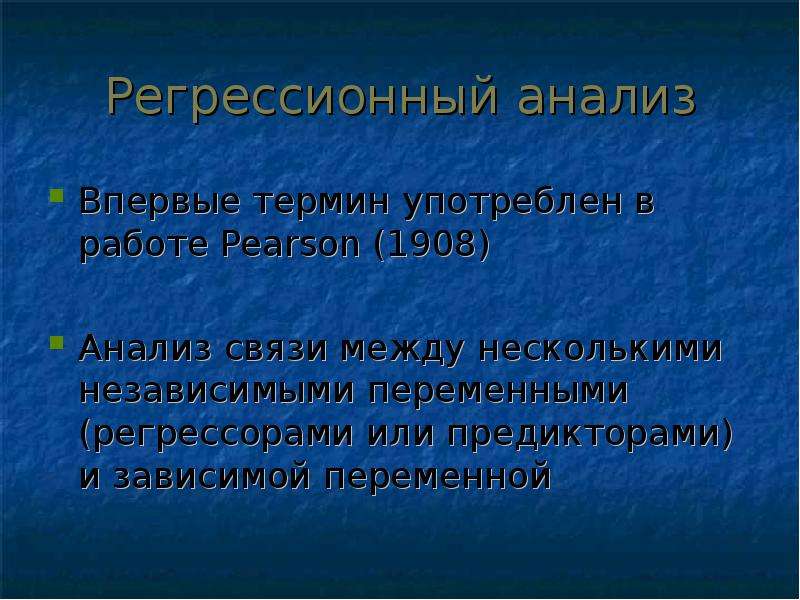 Жизнь регрессора после. Синквейн индустриальное общество. Объясните происходящие процессы. Основные черты империализма. Выписать термины.