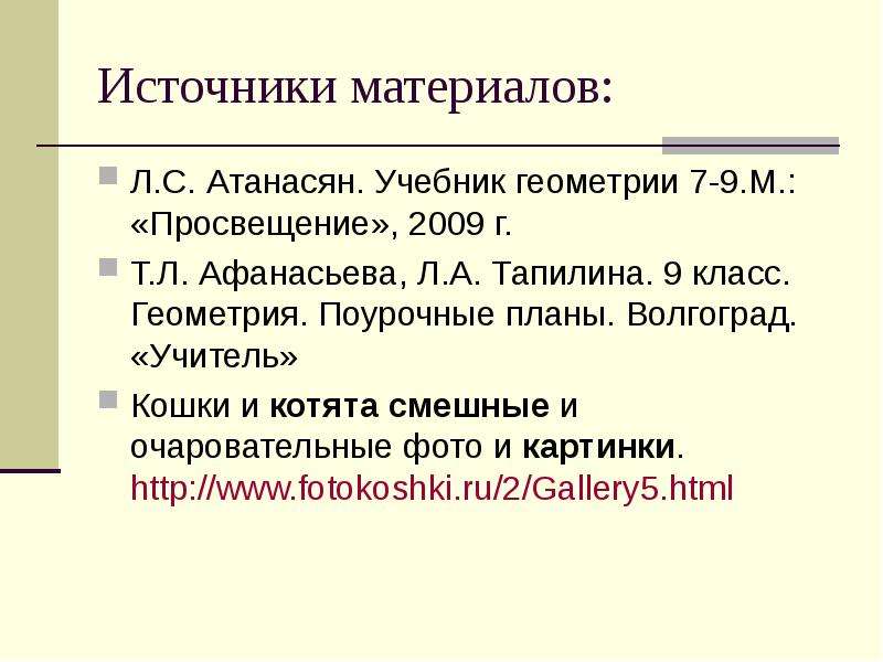 Массовая доля оксида алюминия в образце боксита составляет 81 6