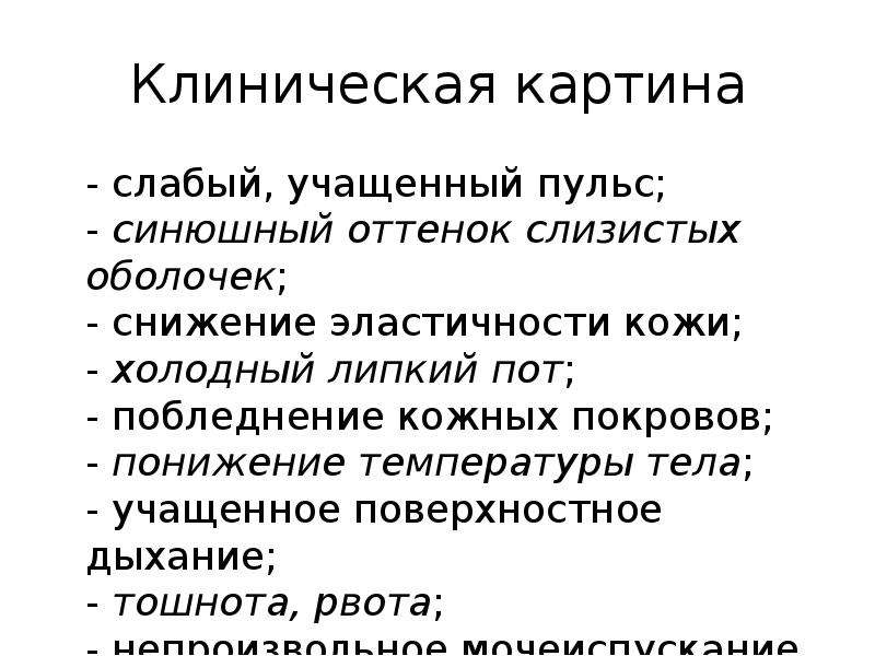 Учащенное поверхностное дыхание. Поверхностное дыхание. Поверхностное дыхание у взрослого причины. Тошнота и учащенное дыхание это.