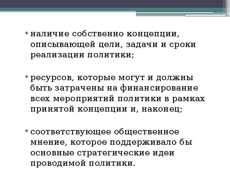 Государственное регулирование демографических процессов. Значение государственного регулирования демографических процессов. Как государство может регулировать демографические процессы.