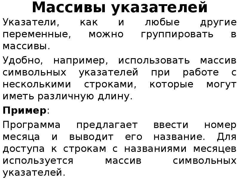 Удобно например. Например как использовать. Например, использовать.