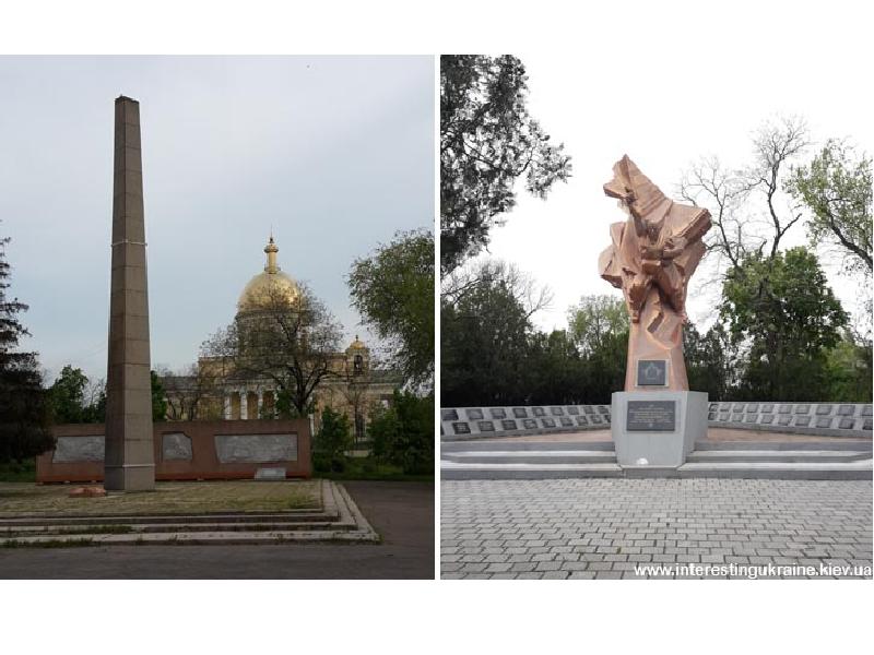 Знакомства Болград Одесская Область