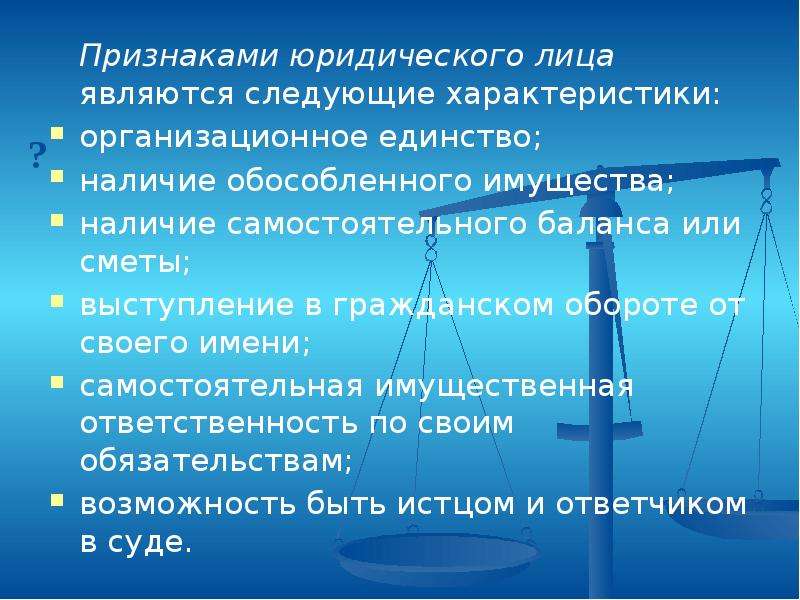 Наличие одного или нескольких