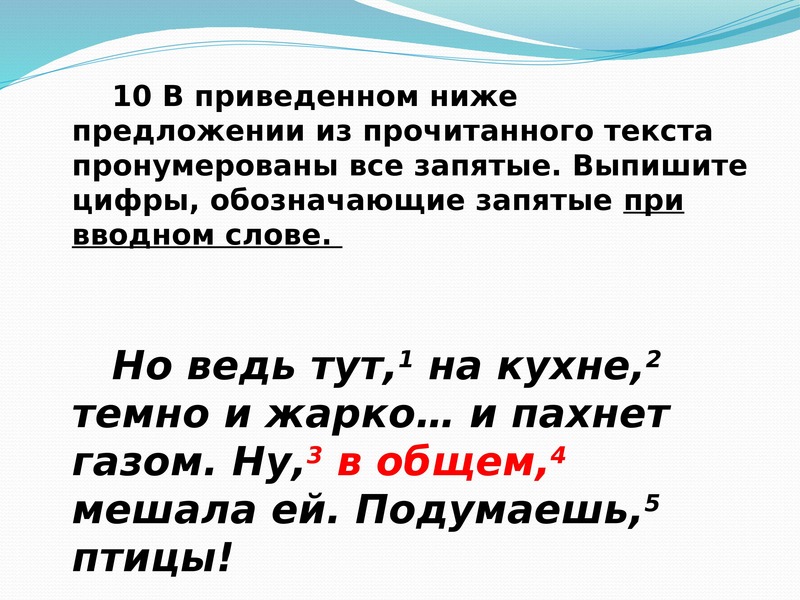 Нома текст. Подумаешь птицы. Сочинение рассуждение подумаешь птица. Рассказ подумаешь птицы. Алексин подумаешь птицы сочинение.