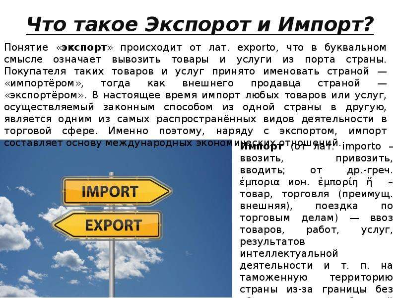 Что такое импорт изображения