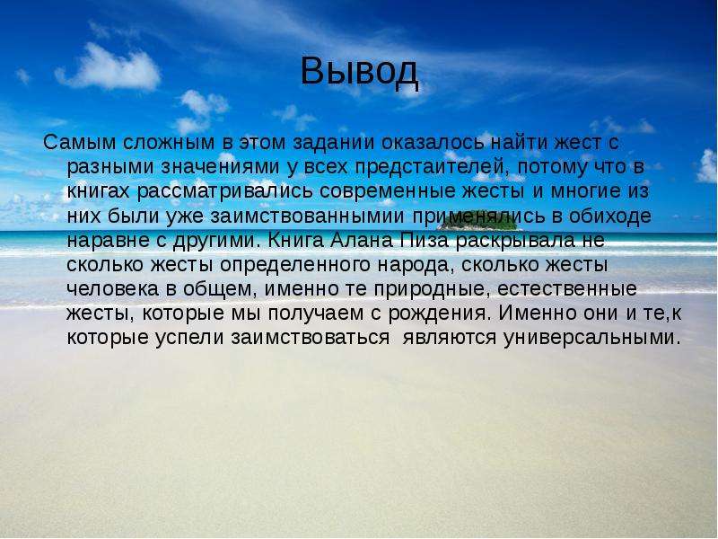 Выводить самый