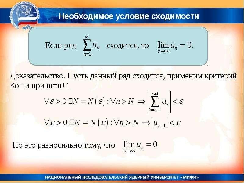 Ряды математика. Кратные интегралы. Матанализ интегралы. Мат анализ ряды интеграл. Кратный интеграл формула.