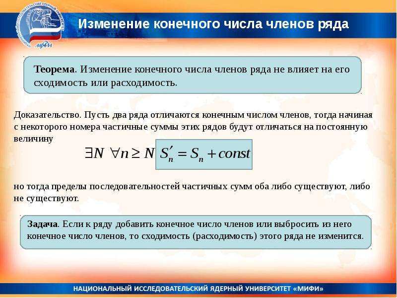 Математика рядом. Ряды математический анализ. Классификация рядов математика. Мат анализ ряды интеграл. Ряд (математика).