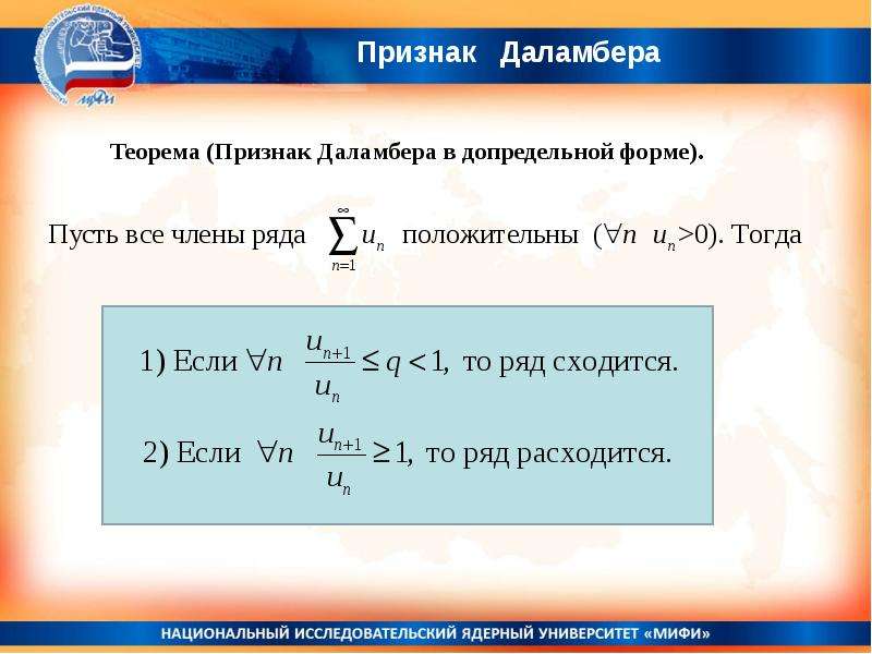 Известные ряды. Ряды математический анализ. Ряды математический анализ примеры. Мат анализ ряды интеграл. Классификация рядов математика.