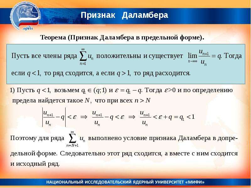 Кратные интегралы. Математический анализ интегралы. Интегралы и ряды. Мат анализ ряды интеграл.