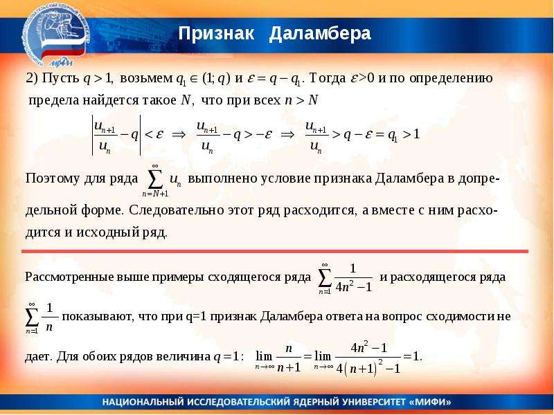 Кратные интегралы. Интегралы и ряды. Кратные интегралы и ряды. Мат анализ ряды интеграл. Матанализ интегралы.