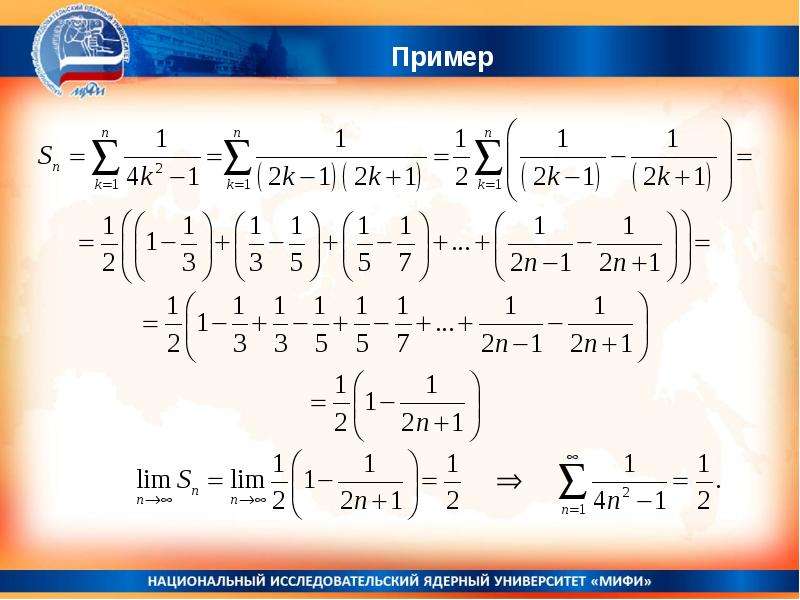 Математический анализ