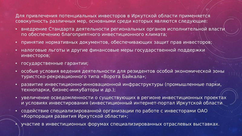 Какие бывают ошибки. Какие бывают виды ошибок. Осевая нагрузка при травмах. Какие бывают ошибки книга.