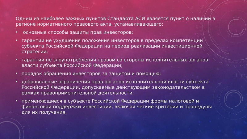 Обычное действие. Действия приносят результат. Ступени восьмеричного пути. Неверные действия. Действия приносящие максимальный результат.