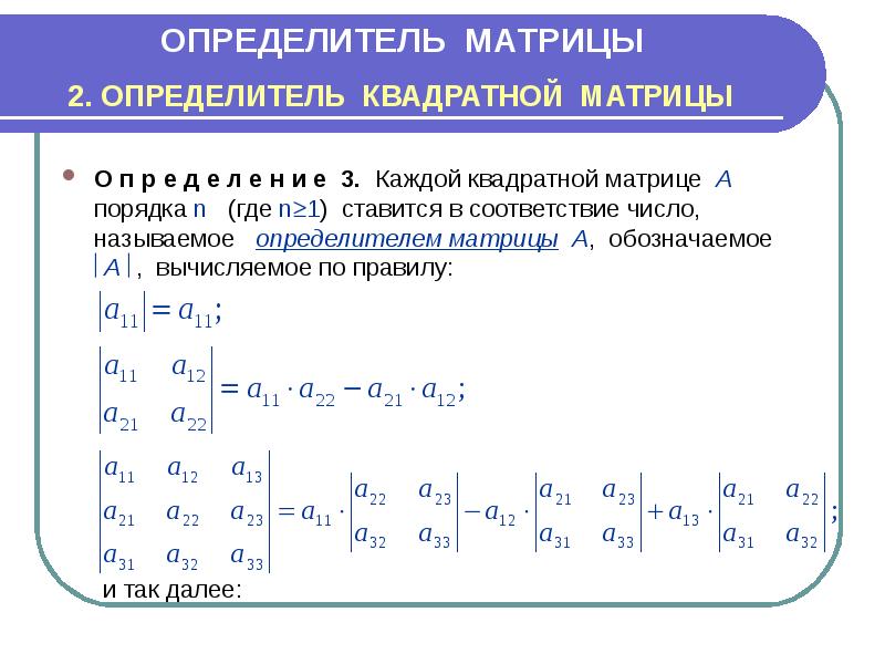 Центральный момент третьего порядка excel