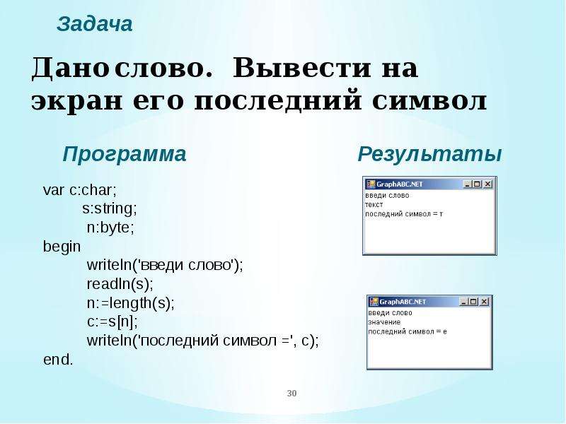 Вывести текст с картинки онлайн бесплатно