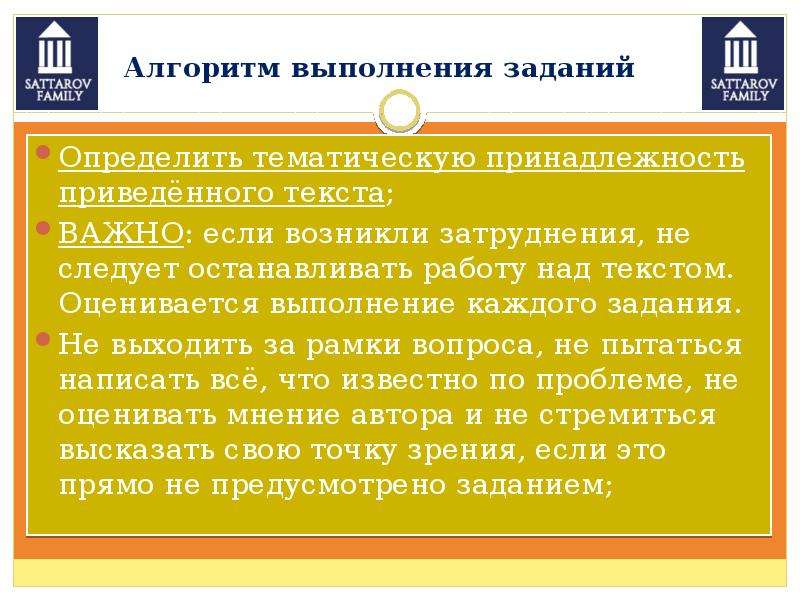 Вопросов не возникло. Рынок и рыночный механизм спрос и предложение. Трудностей не возникло.