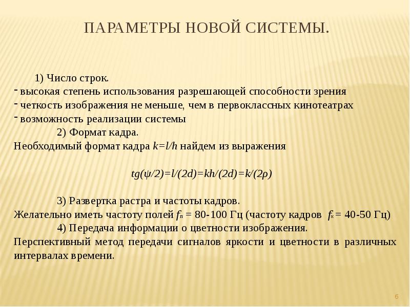 Звук неудачного ответа для презентации