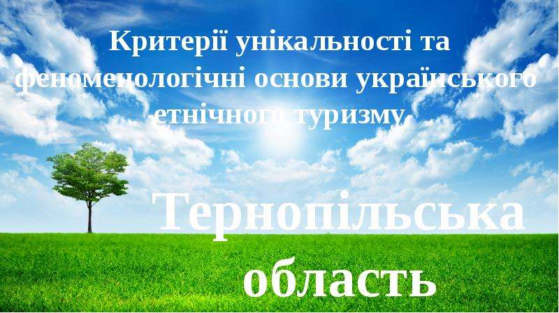 Рассказ о небе окружающий мир. Рассказ о красоте неба. Рассказ на тему красота неба. Рассказ о красоте неба 2. Рассказ на тему красота неба 2 класс.