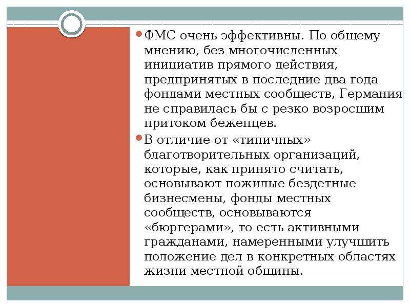 Прямое воздействие граждан на власть без посредничества