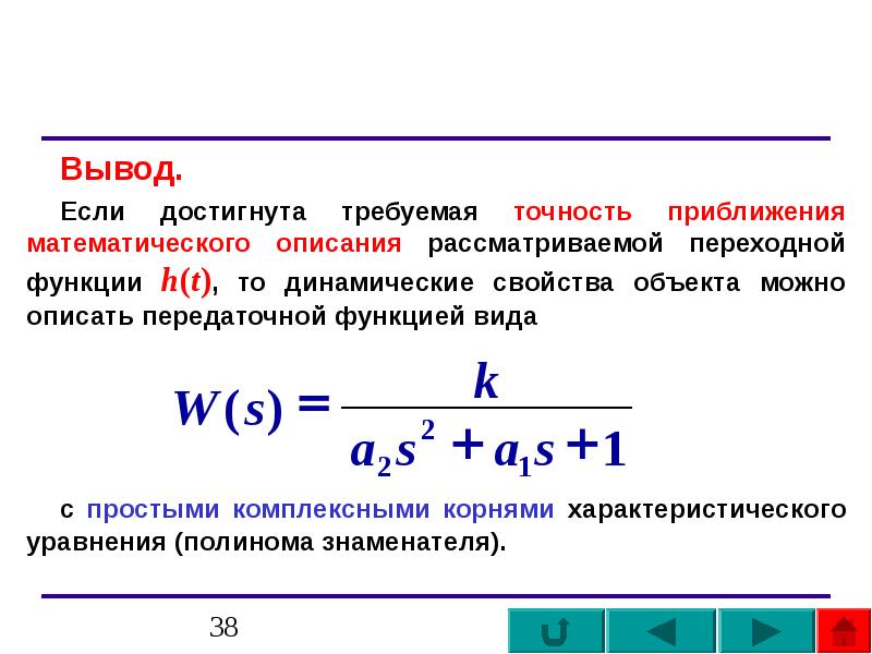 Запись функции вывода