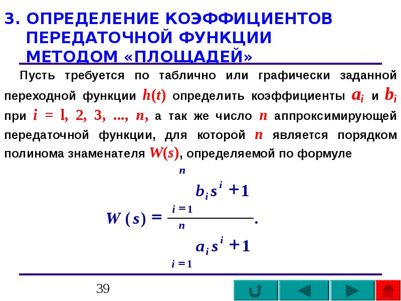 Динамичный определение