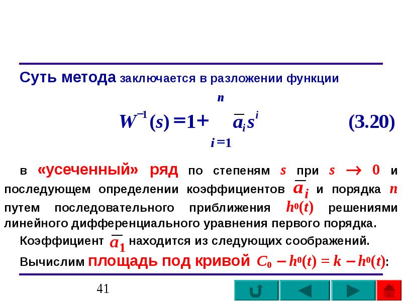 Динамичный определение