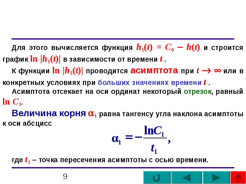 Динамичный определение