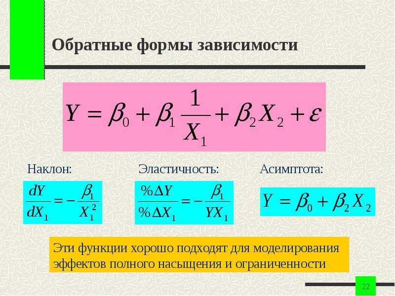 Выберите форму