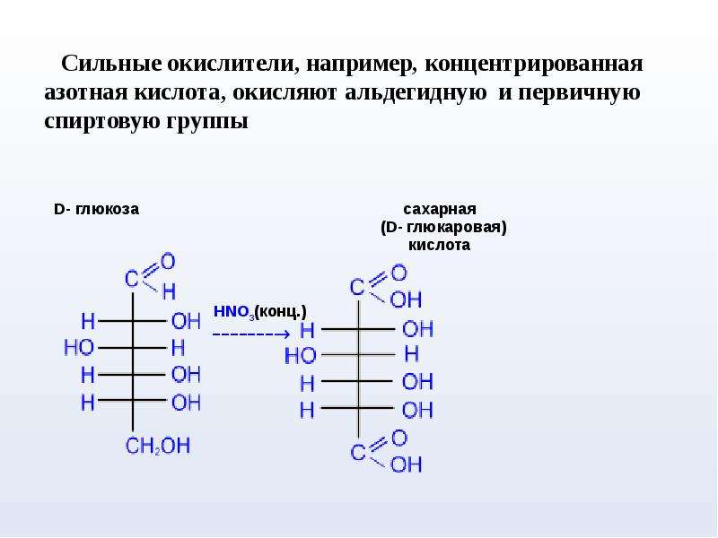 Сера более сильный окислитель чем