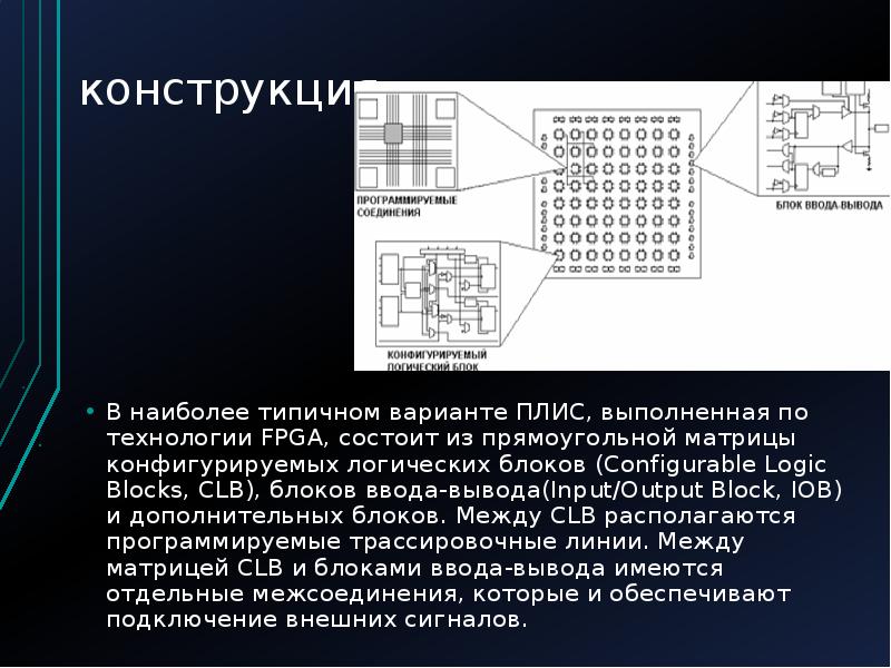 Программирование дополнительных механизмов презентация