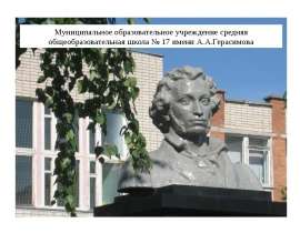 История ГИБДД