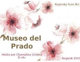 Museo del Prado. Музей Прадо