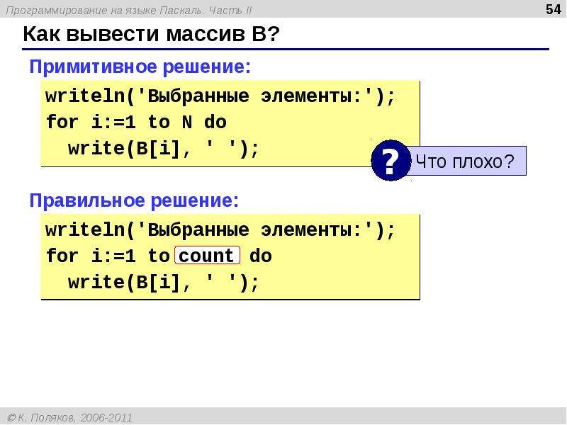 Как преобразовать изображение в массив