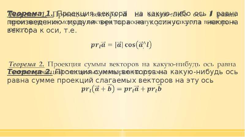 Метод фундаментальных систем. Нормальная фундаментальная система решений. Фундаментальная система решений Ду. Как найти фундаментальную систему решений. ФСР математика.