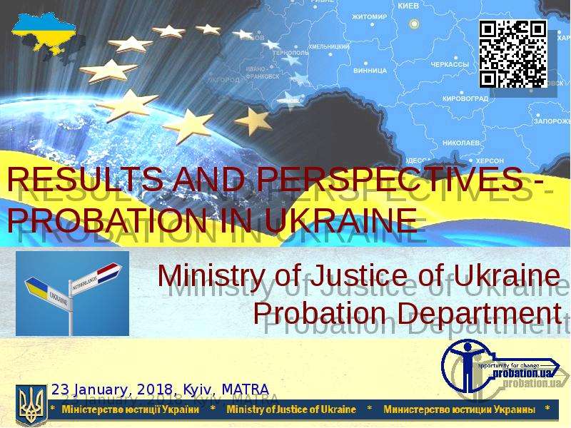 Results and perspectives probation in Ukraine, слайд 1