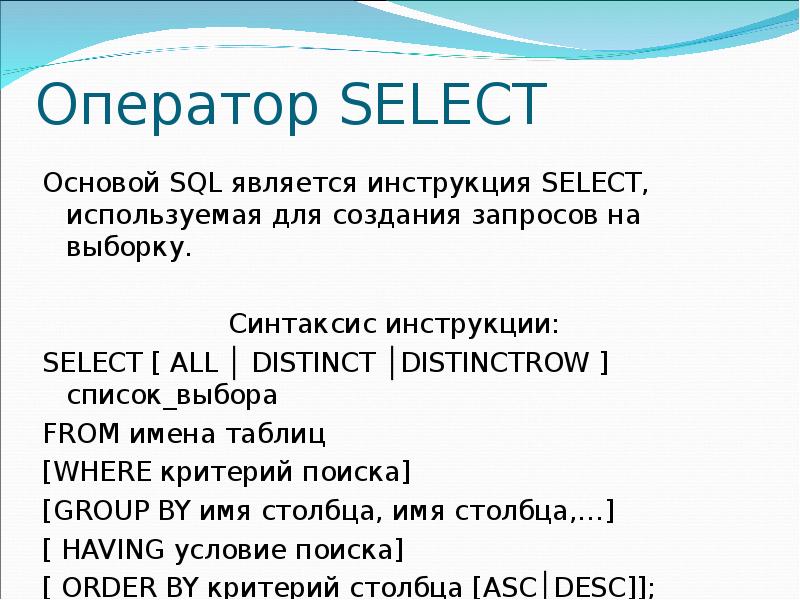 Select sql