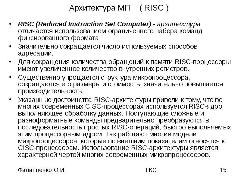 Аналоговые вычислительные машины это