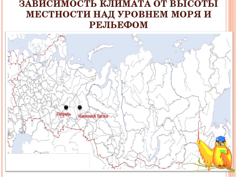 Карта высоты над уровнем моря россии с отметками