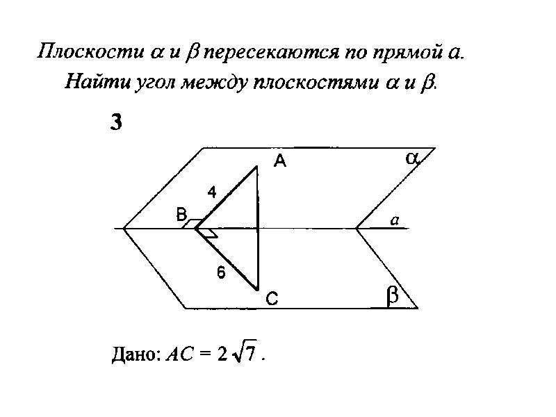 Прямая n перпендикулярна плоскости на чертеже