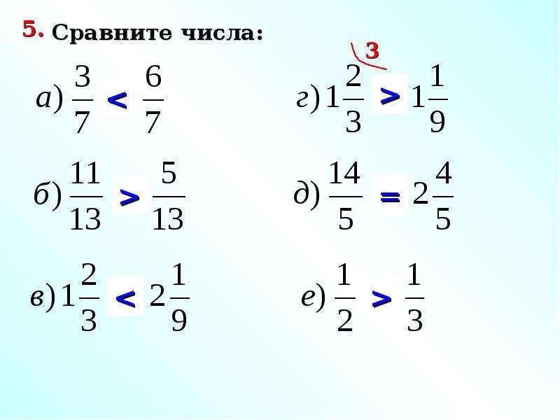 Действия с обыкновенными. Обыкновенные дроби действия с дробями. Специфика действий с обыкновенными дробями. Как работать с обыкновенными дробями. Действия с обыкновенными дробями с действием плюс решать.