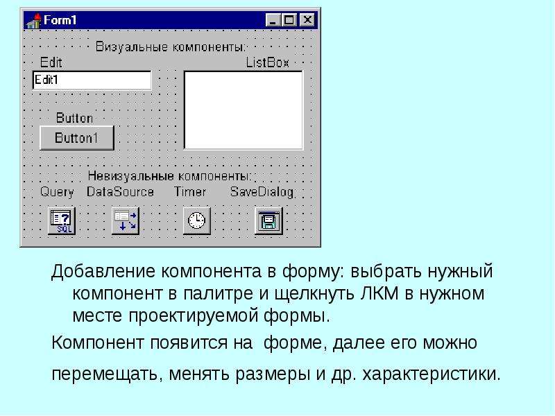 Чтобы изменить дизайн макета презентации необходимо щелкнуть левой кнопкой мыши на пиктограмму