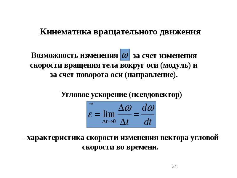 Полная механическая энергия груза. Полная механическая энергия в поле консервативных сил. Каково изменение механической энергии. Какова потенциальная энергия мячика в пункте 7. Какова кинетическая энергия мячика в пункте 7?.